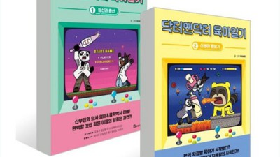 닥터앤육아일기 꿀팁! 우리 아기 피부, 이제 걱정 끝! 💖